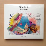富士祝祭CD　